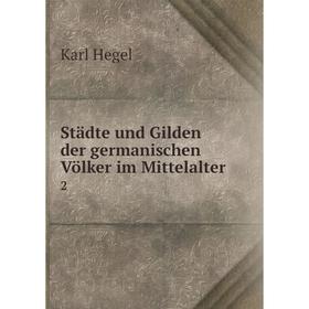 

Книга Städte und Gilden der germanischen Völker im Mittelalter 2. Karl Hegel