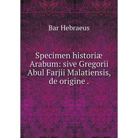 

Книга Specimen historiæ Arabum: sive Gregorii Abul Farjii Malatiensis, de origine. Bar Hebraeus
