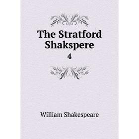 

Книга The Stratford Shakspere 4. Уильям Шекспир