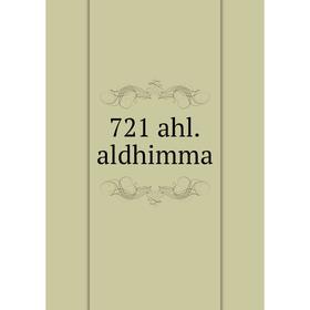 

Книга 721 ahl.aldhimma