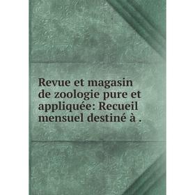 

Книга Revue et magasin de zoologie pure et appliquée: Recueil mensuel destiné à