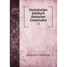 

Книга Statistisches Jahrbuch deutscher Gemeinden 13. Deutscher Städtetag