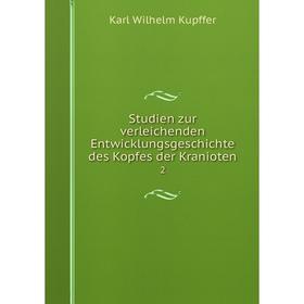 

Книга Studien zur verleichenden Entwicklungsgeschichte des Kopfes der Kranioten 2. Karl Wilhelm Kupffer
