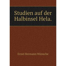 

Книга Studien auf der Halbinsel Hela. Ernst Hermann Wünsche