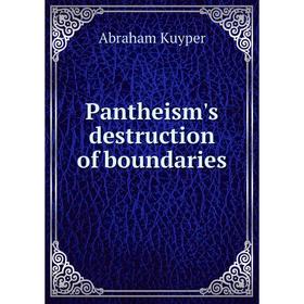 

Книга Pantheism's destruction of boundaries