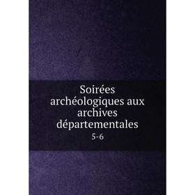 

Книга Soirées archéologiques aux archives départementales 5-6