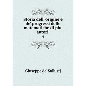 

Книга Storia dell' origine e de' progressi delle matematiche di piu' autori. 4. Giuseppe de' Sallustj