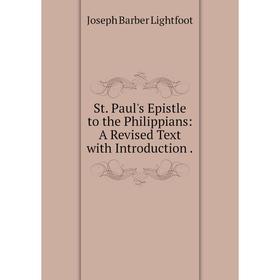 

Книга St. Paul's Epistle to the Philippians: A Revised Text with Introduction. Lightfoot Joseph Barber