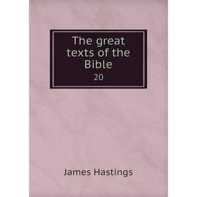 

Книга The great texts of the Bible 20. James Hastings