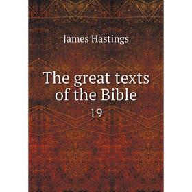

Книга The great texts of the Bible 19. James Hastings
