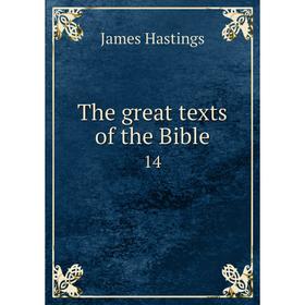 

Книга The great texts of the Bible 14. James Hastings