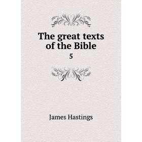 

Книга The great texts of the Bible 5. James Hastings