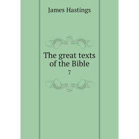 

Книга The great texts of the Bible 7. James Hastings
