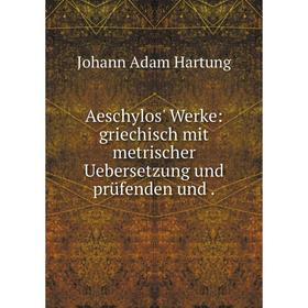 

Книга Aeschylos' Werke: griechisch mit metrischer Uebersetzung und prüfenden und.