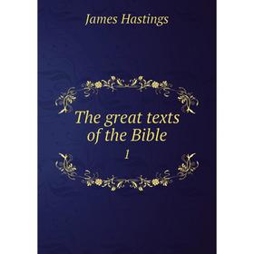 

Книга The great texts of the Bible 1. James Hastings