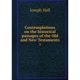 

Книга Contemplations on the historical passages of the Old and New Testaments 2