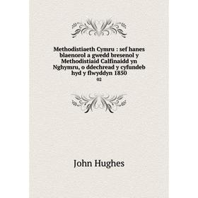 

Книга Methodistiaeth Cymru: sef hanes blaenorol a gwedd bresenol y Methodistiaid Calfinaidd yn Nghymru, o ddechread y cyfundeb hyd y flwyddyn