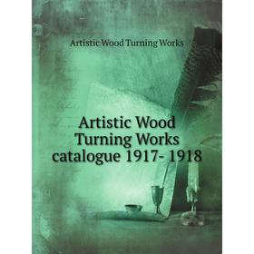 

Книга Artistic Wood Turning Works catalogue 1917- 1918