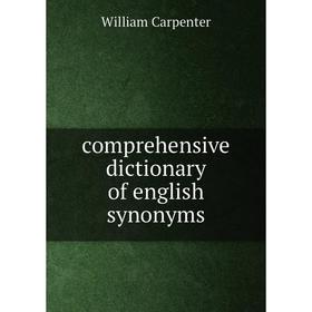 

Книга comprehensive dictionary of english synonyms