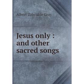

Книга Jesus only: and other sacred songs
