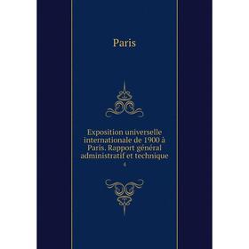 

Книга Exposition universelle internationale de 1900 à Paris. Rapport général administratif et technique4