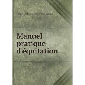 

Книга Manuel pratique d'équitation