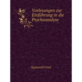 

Книга Vorlesungen zur Einführung in die Psychoanalyse