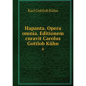 

Книга Hapanta. Opera omnia. Editionem curavit Carolus Gottlob Kühn6