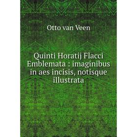 

Книга Quinti Horatij Flacci Emblemata: imaginibus in aes incisis, notisque illustrata. Otto van Vee