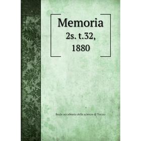 

Книга Memoria 2s t32, 1880