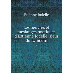 

Книга Les oeuvres et meslanges poetiques d'Estienne Iodelle, sieur du Lymodin2