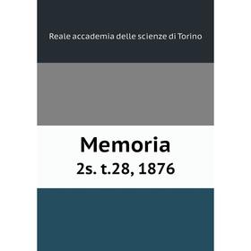 

Книга Memoria 2s t28, 1876