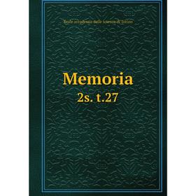 

Книга Memoria 2s t27