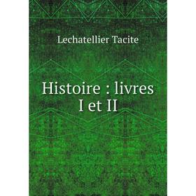 

Книга Histoire : livres I et II