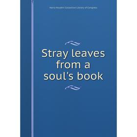 

Книга Stray leaves from a soul's book. Harry Houdini Collection Library of Congress