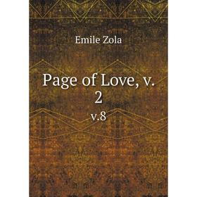 

Книга Page of Love, v 2v8