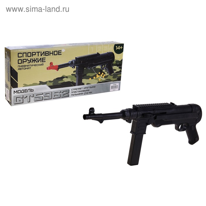 Автомат стреляющий пульками. Автомат пневм с пульками ts42. Shotgun игрушечное оружие автомат м870. Автомат m302 с пульками.