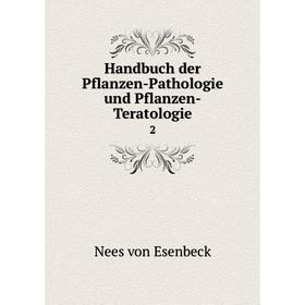 

Книга Handbuch der Pflanzen-Pathologie und Pflanzen-Teratologie2