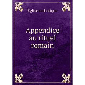 

Книга Appendice au rituel romain