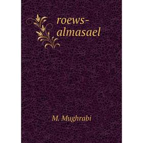 

Книга roews-almasael. M. Mughrabi