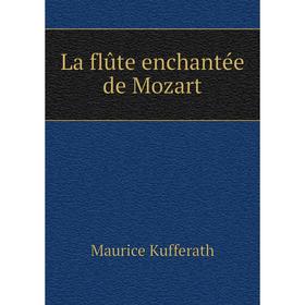 

Книга La flûte enchantée de Mozart