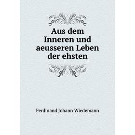 

Книга Aus dem Inneren und aeusseren Leben der ehsten