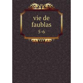 

Книга Vie de faublas 5-6