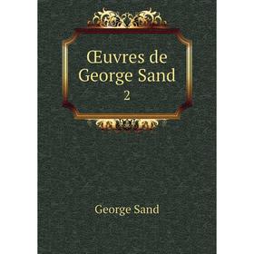 

Книга Œuvres de George Sand 2
