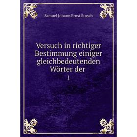 

Книга Versuch in richtiger Bestimmung einiger gleichbedeutenden Wörter der 1