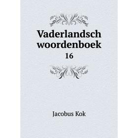 

Книга Vaderlandsch woordenboek 16