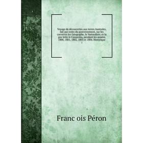 

Книга Voyage de découvertes aux terres Australes, fait par ordre du gouvernement, sur les corvettes les Géographe, le Naturaliste, et la goëlette l