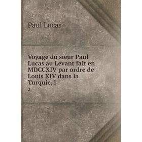 

Книга Voyage du sieur Paul Lucas au Levant fait en MDCCXIV par ordre de Louis XIV dans la Turquie, l 2