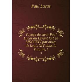 

Книга Voyage du sieur Paul Lucas au Levant fait en MDCCXIV par ordre de Louis XIV dans la Turquie