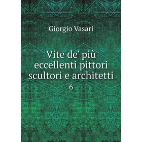 

Книга Vite de' più eccellenti pittori scultori e architetti 6